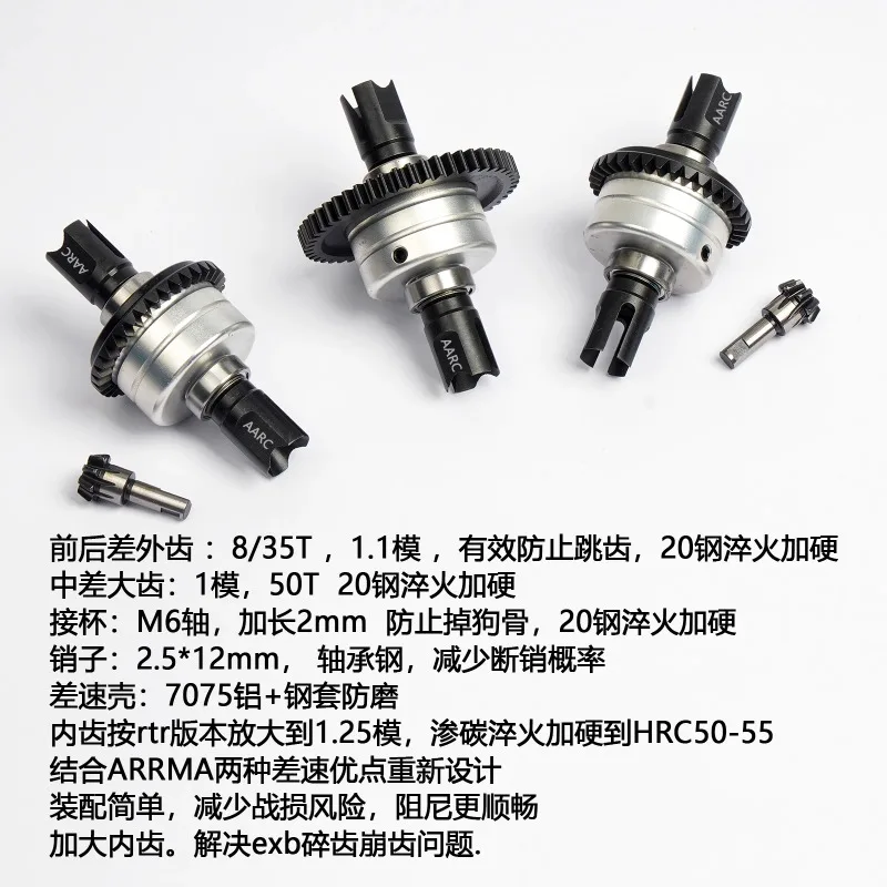 ARRMA Kraton V6 EXB 1/8 Scale RC Monster Truck Differential Set - 1.1 Mod Gears + Hardened Enlarged Internal Gears Upgrade Parts