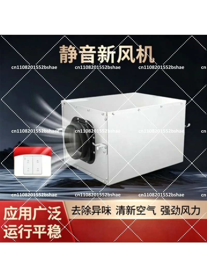 

Silent One-Way Kitchen Exhaust Fan, Powerful Household Ventilator for Ducted Airflow, Commercial Grade Fresh Air System
