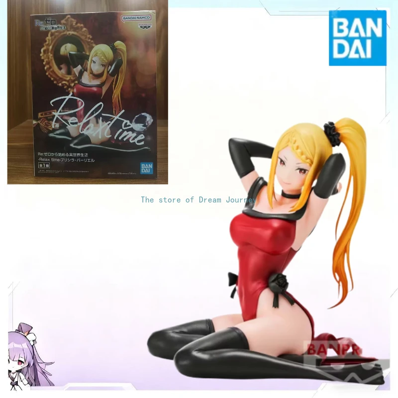 In stock Bandai Glasses Factory Life in a Different World from Scratch relax time Priscilla anime dolls model toys