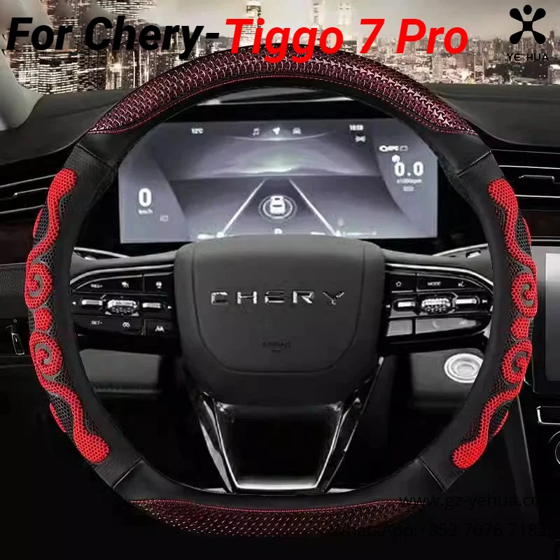 For Chery Tiggo 8 Pro 7  2020 2024 steering wheel cover Handlebar cover Interior modification Car Accessories Automobiles Parts