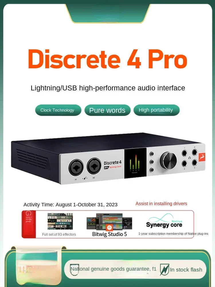 Discrete 4 SC Third Generation D4 Pro USB Lightning Audio Interface Sound Card