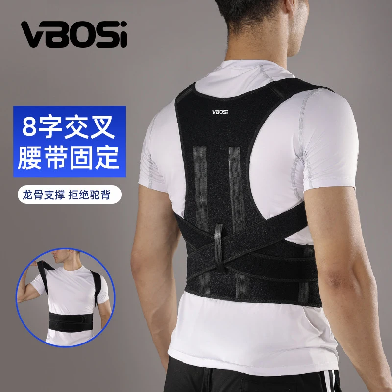 

Posture Corrector Back Posture Brace Clavicle Support Stop Slouching and Hunching Adjustable Back Trainer Unisex Correction Bel