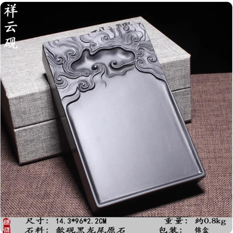 she-ink-stone-xiang-yun-inkstone-chinese-ink-brush-inkstone-calligraphy-painting-tool