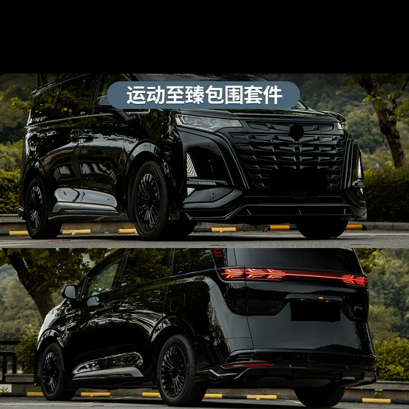 

Front lip Rear Lip Corner for Denza D9 modified ABS Front shovel rear spoiler body kit surround Car Accessories