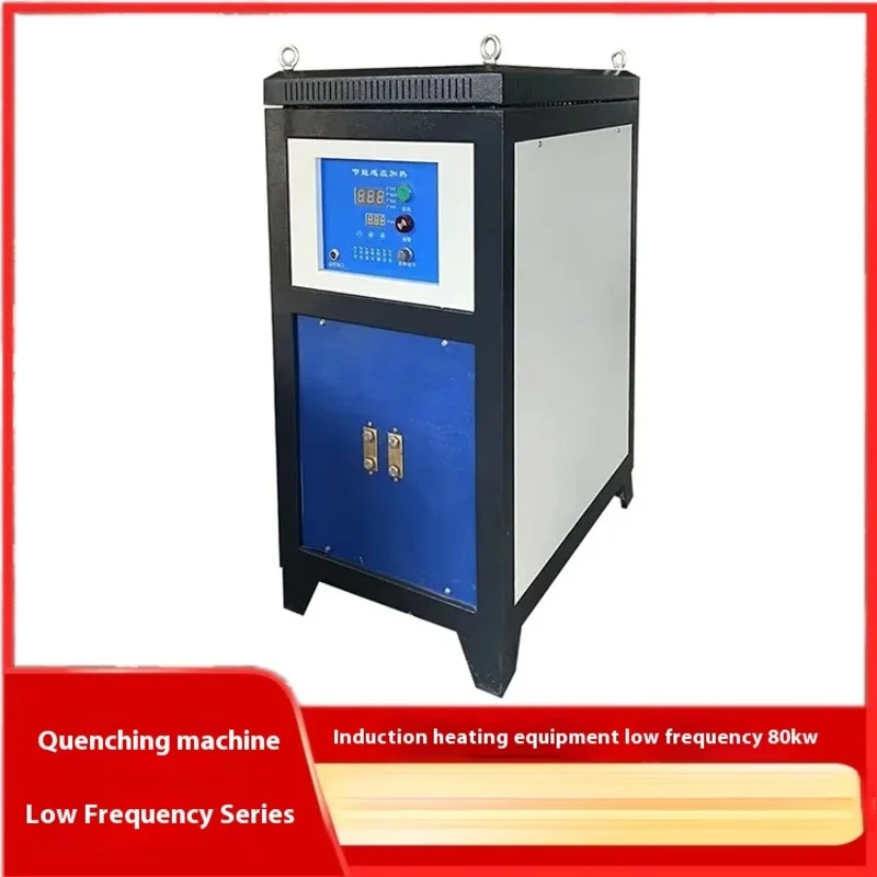 High Quality Induction Heating Furnace Electric Heater Welding machine Unload Rims Loaders Equipment
