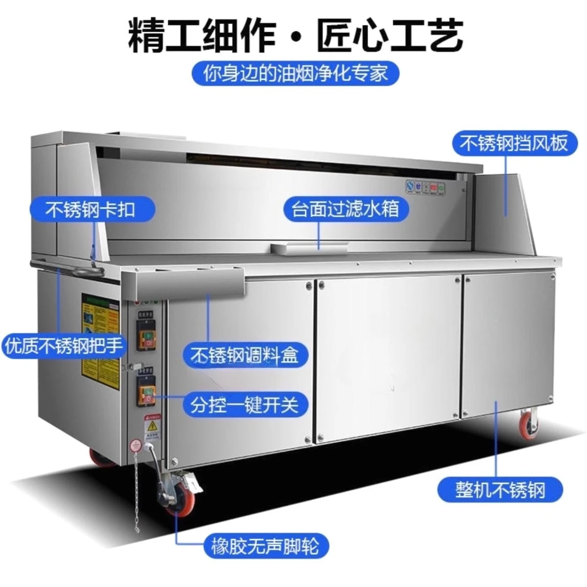 Hydropower composite barbecue truck Commercial barbecue fume purifier Environmental protection stall