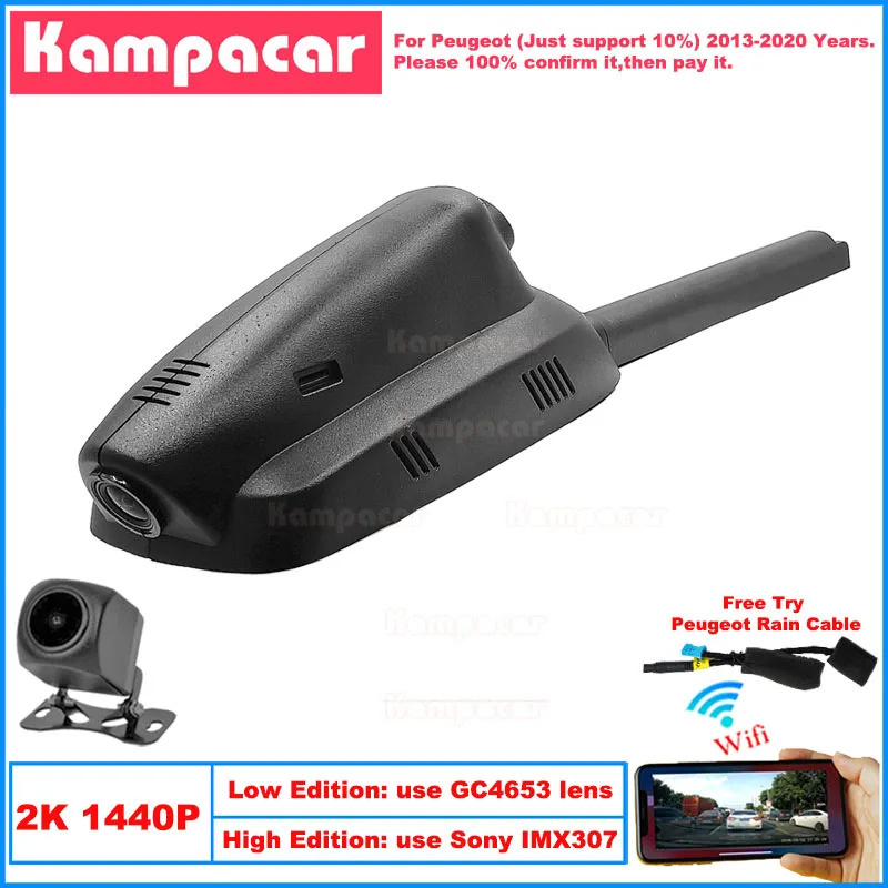 

Kampacar PT09-2K 1440P Wifi Car Dvr Camera DashCam For Peugeot 5008 308 CC T7 308CC 408 3008 2013-2020 10% Cars Dash Cam