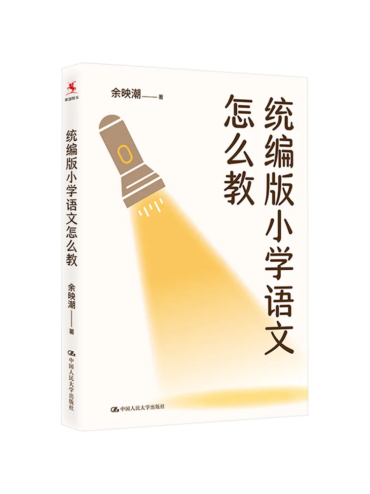 

Книга-Winshare Как учить китайскую начальную школу в уникальной версии