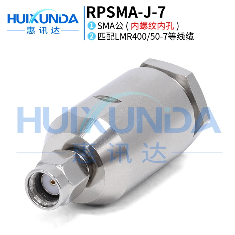 

RPSMA-J-7 SMA male inner hole connection 50-7/LMR400 cable, reverse pole RPSMA-J-7 connector