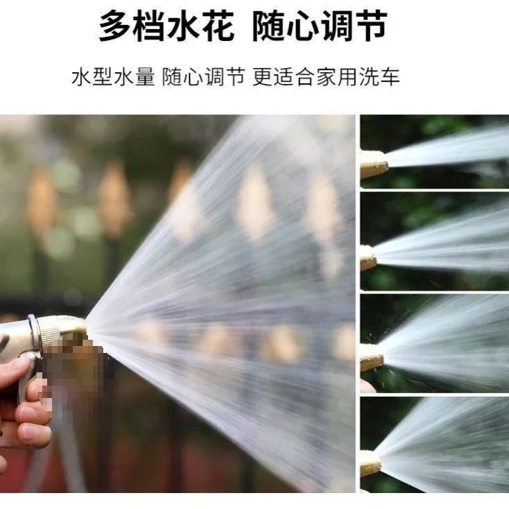 Metal car wash water gun explosion-proof water pipe hose high pressure car wash water gun foam pot watering