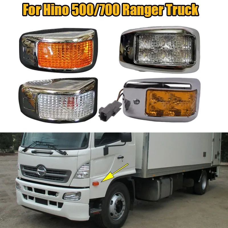 

Car Front Electroplated Turn Signal Turn Signal 24V Command Light For Hino 500/700 Ranger Truck Fc Fd Gd Fe Ft Fx Gt Gx Fl Gk Fm