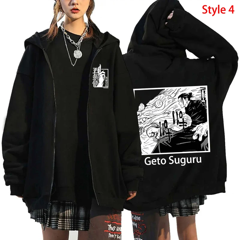 New Anime Satoru Gojo Graphic Print Zipper Hoodie Women Men Fashion Fall/Winter Y2k Zipper Hooded Sweatshirt Coat