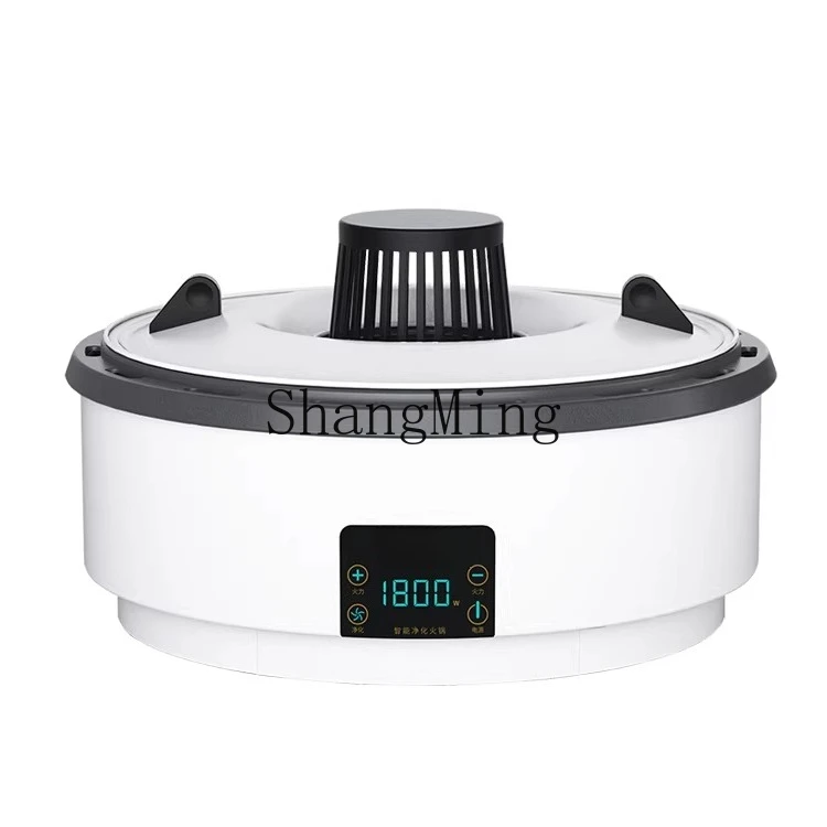 

ZYY Household Self-Priming Purification Smokeless Pot Multi-functional Cooking Pot High-Power Shabu-Shabu