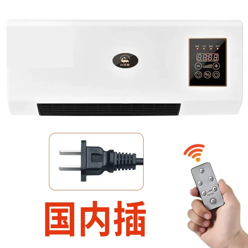 Heating and cooling mobile small air conditioner wall-mounted heater household bathroom quick electric hot fan cross-border