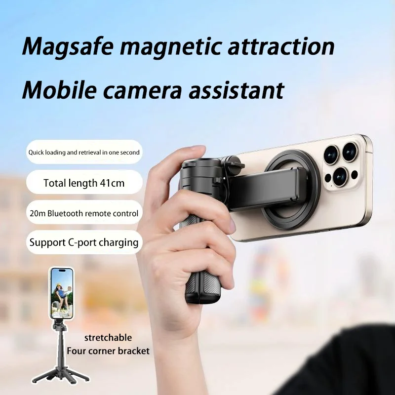

360° Mini Magnetic Phone Stand 3in1 Lightweight Selfie Stick with Bluetooth Remote Adjustable Desktop Stand For Live Streaming
