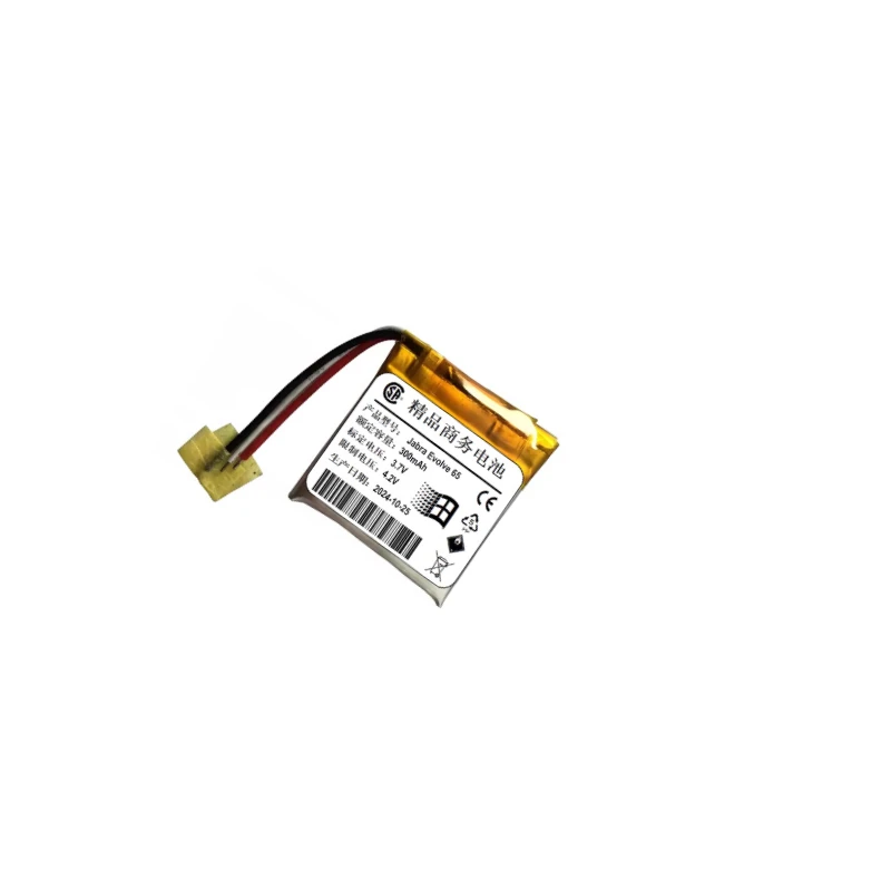 For Jabra Evolve 65 Bluetooth headset battery AHB472625PLT new 300mAh