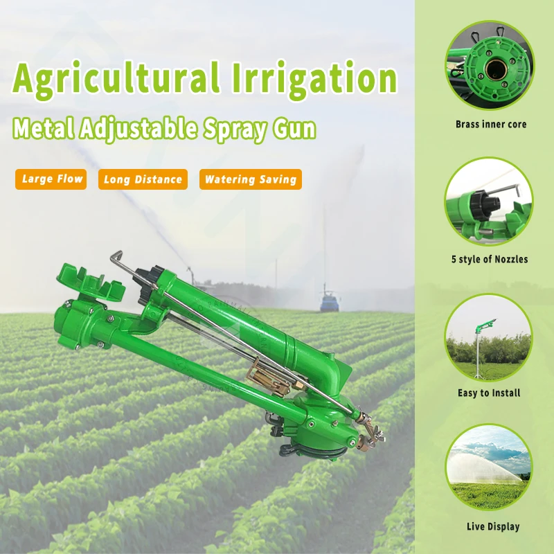 Intelligent Library 40 Turbo Vortex Spray  Agricultural Irrigation Sprinkler Long Range Spray Head Automatic Rotary Sprinkler