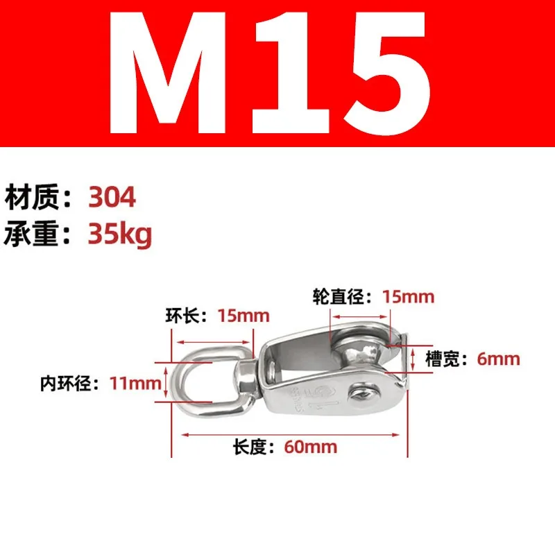 304 Stainless Steel Pulley Steel Wire Rope U-shaped Lifting Ring Single Double Wheel Fixed Pulley Lifting Pulley Hook