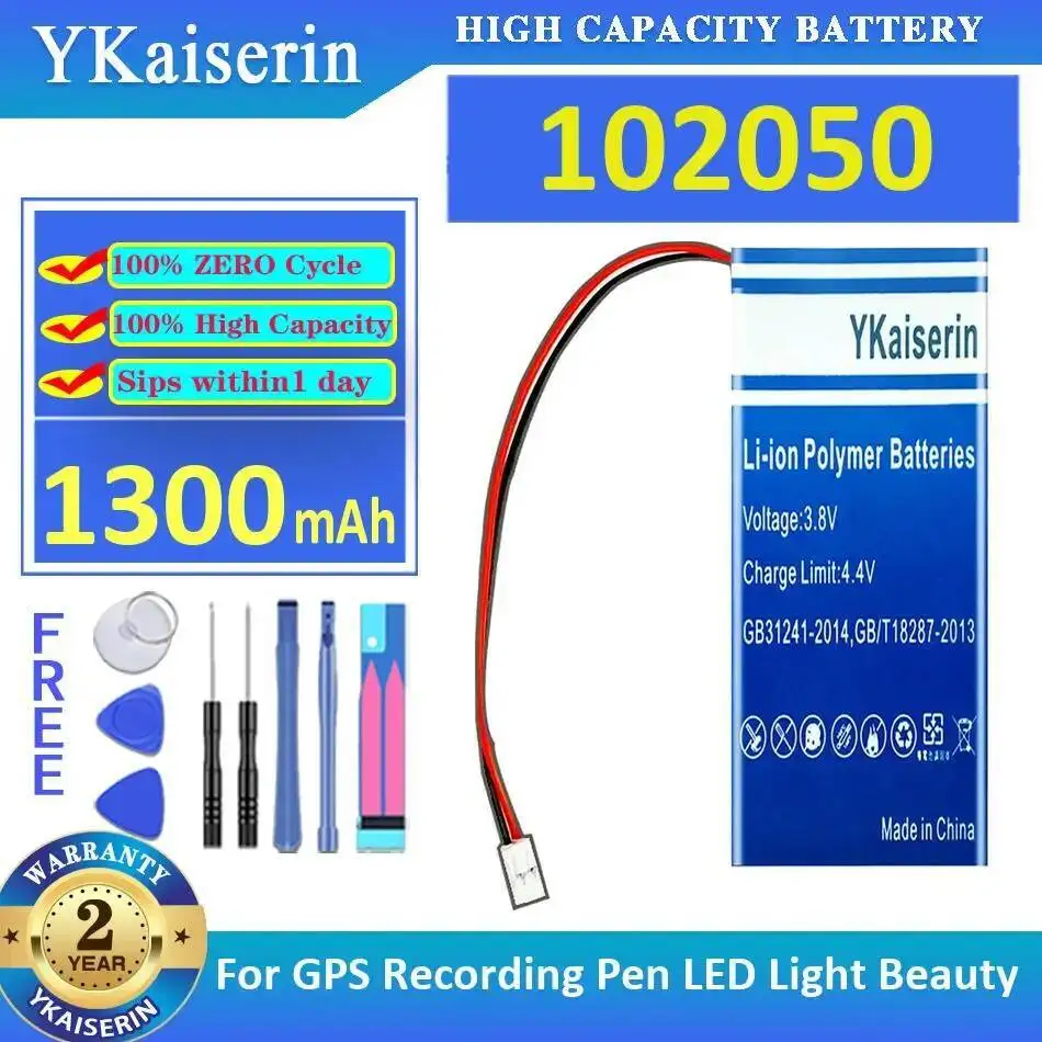 

102050 1300 мАч подходит для ручки для записи GPS, светодиодный светильник, прочный аккумулятор большой емкости для красоты