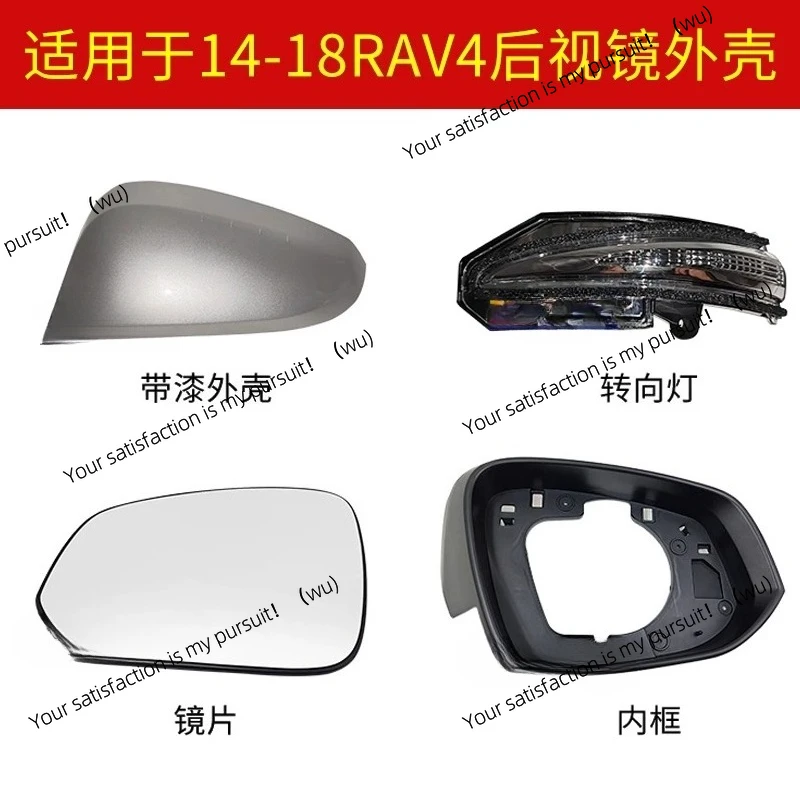 For Toyota RAV4 Mirror Housing Reverse Mirror Cover 14 15 16 18 19