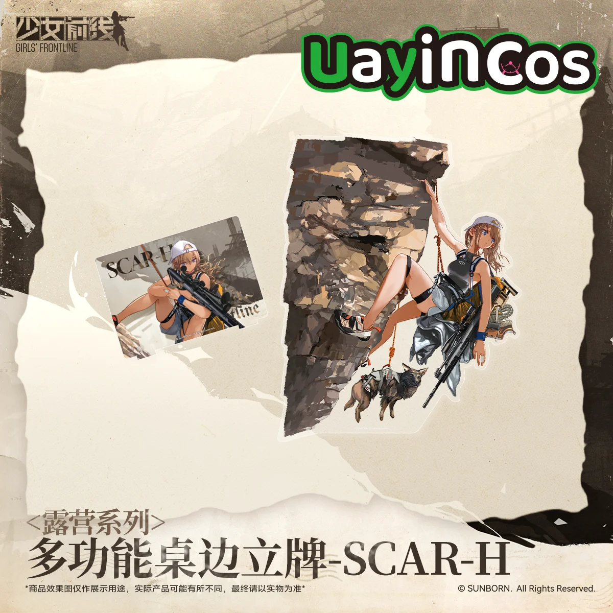 オリジナルガールズフロントライン M2HB SCAR-H スタンドデスクトップ装飾人形アクセサリーキャンプシリーズアニメフィギュアゲームおもちゃキッズギフト