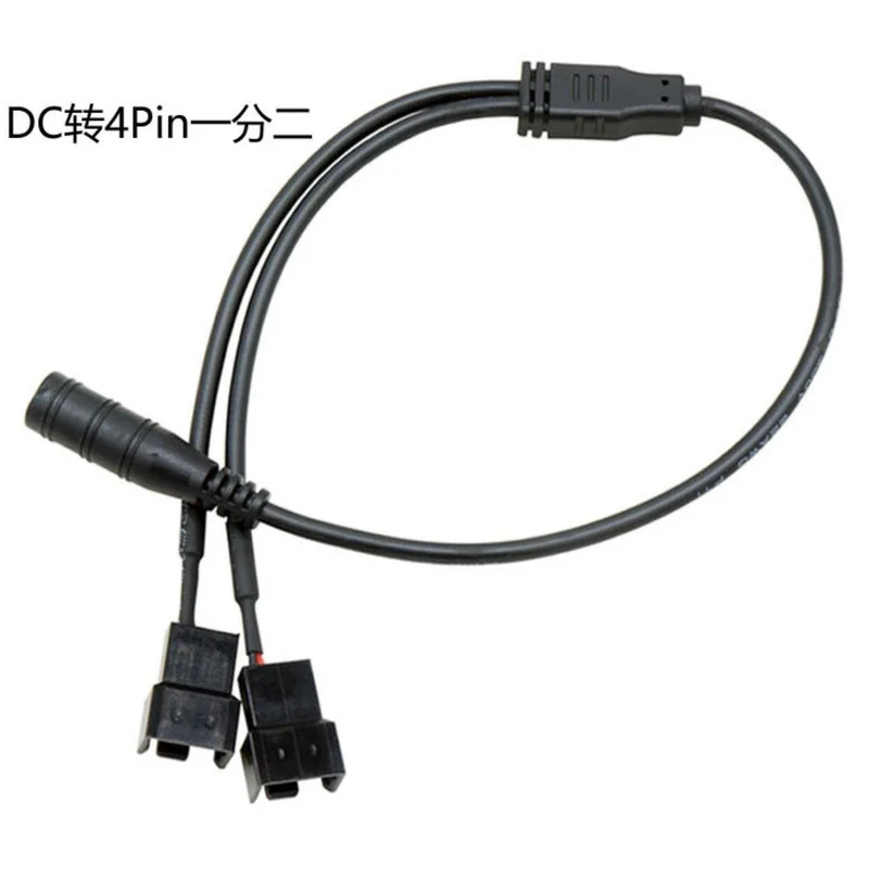 Z for DC 5.5x2.1mm to 2x3Pin/4Pin chassis fan Y Splitter External Power Cable