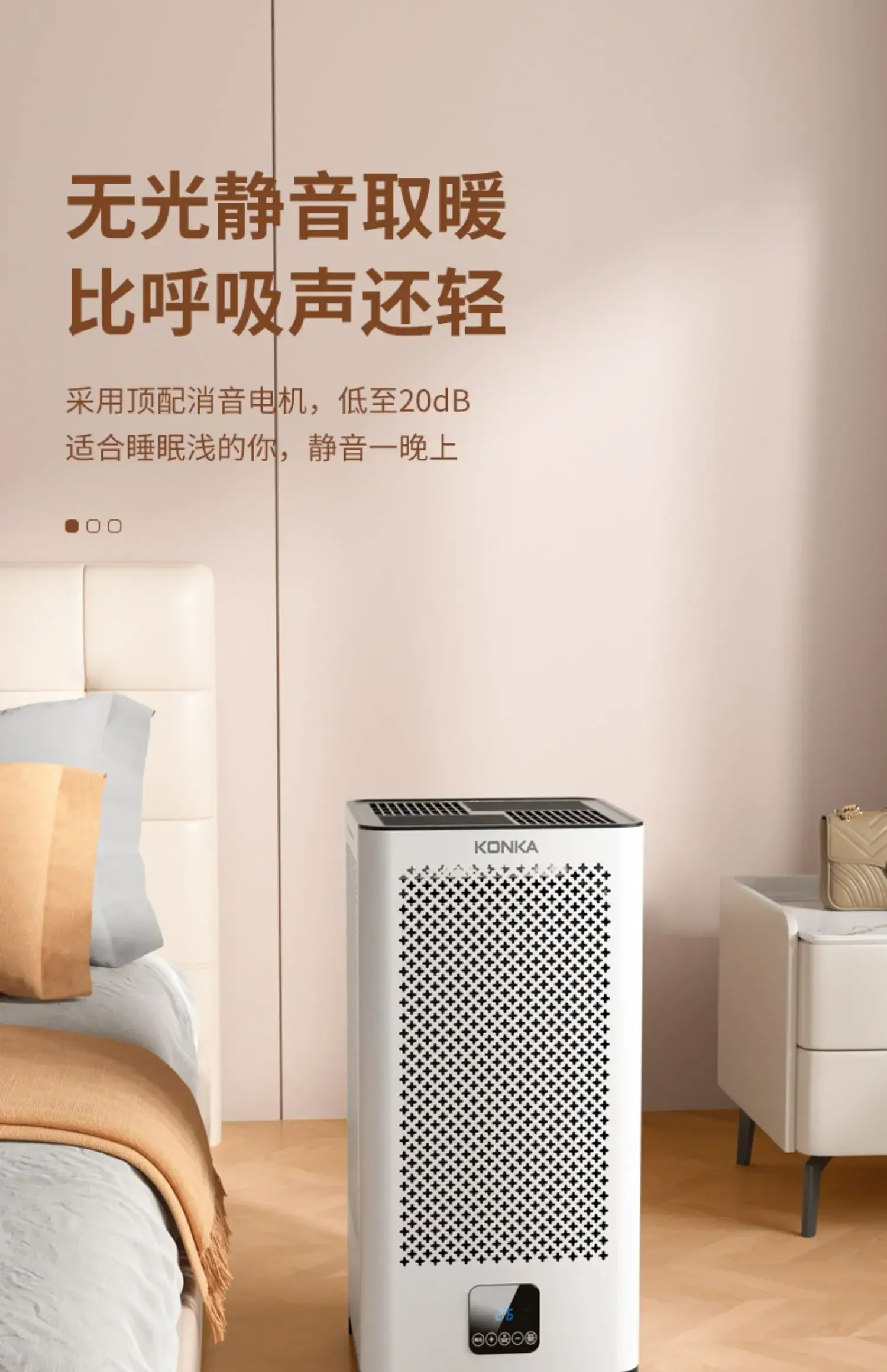 効率的な電気ヒーター,家庭用,省エネ,暖房技術,220v