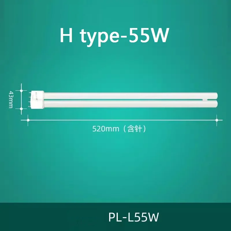 HoneyFly H-type Fluorescent Lamp 24W 36W 40W 55W PL 3 Primary Colors 4 Pins Long Strip Household Table Energy-saving Lamp