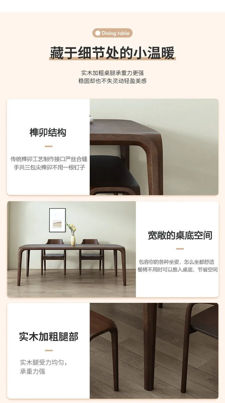 North American black walnut solid wood dining table rectangular simple modern household full mortise and tenon dining table