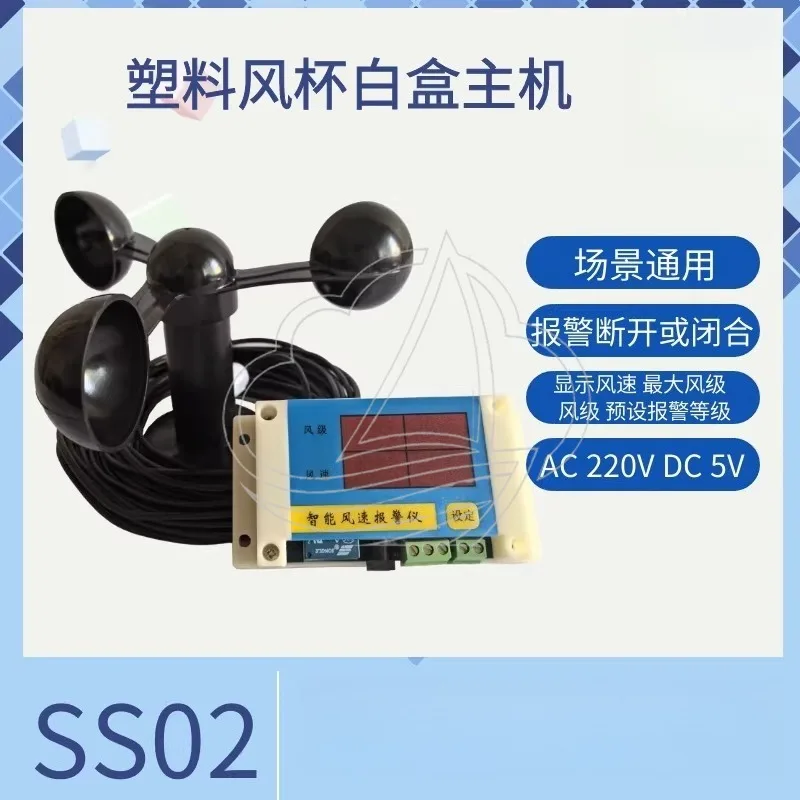 

Профессиональный анемометр для измерения скорости ветра для башенных кранов, инженерных работ и судового навигирования