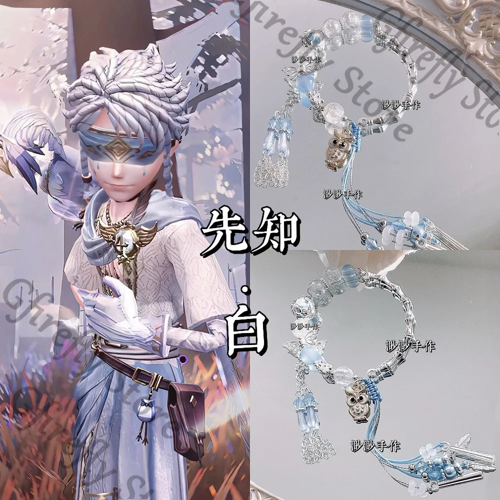 

Anime Bracelet Colleagues Craft Identity Ⅴ Hand Chain Exquisite Collect Seer Ambitus Souvenir Gorgeous High Quality Gift