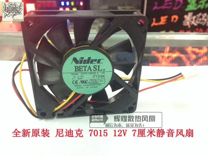 

jinlingge For NIDEC D07R-12B2MA 7015 12V 0.12A 7CM silence CPU cooling fan