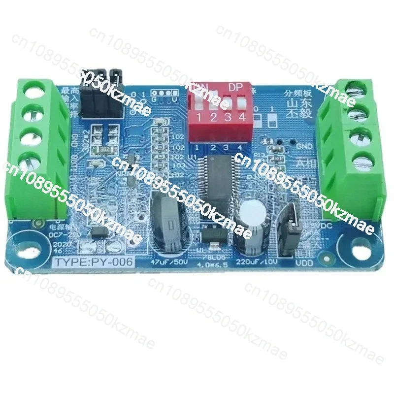 Flowmeter Frequency Divider, PY006/PY006G Digital Signal Converter, Pulse Signal Divider for Water Flow Sensor