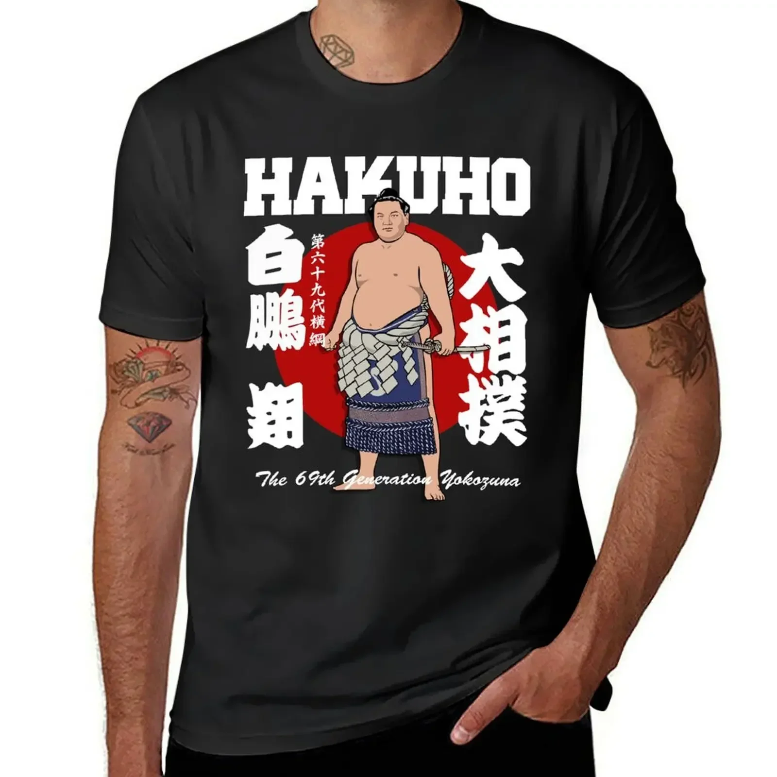 

JAPANESE WRESTLING SUMO HAKUHO SHO T-Shirt shirts graphic tees aesthetic clothes oversized t shirt men