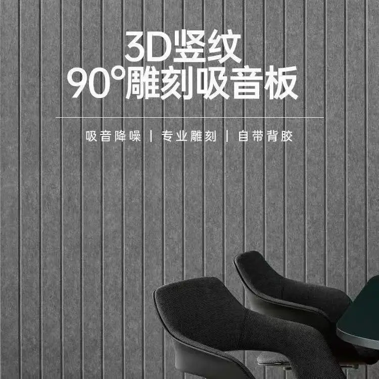 Материал для защиты окружающей среды, детский сад, пианино, студия звукозаписи, материал для украшения стен, звукоизоляция, звукопоглощение