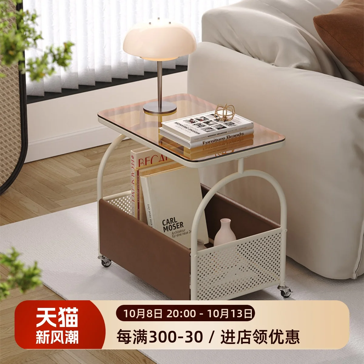 Xiyou Good Things Smile Leather Edge Cart Living Room Sofa Small Coffee Table Movable Double-layer Storage Shelf