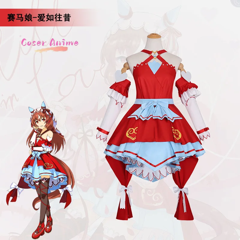 

Uma Musume Still in Love Cosplay Costume Anime Girl Skirt Outfit