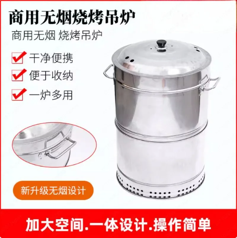 Smokeless BBQ Grill Portable Roast Duck Barrel Automatic BBQ Barrel Grill, Stainless Steel Commercial BBQ Hanging Grill