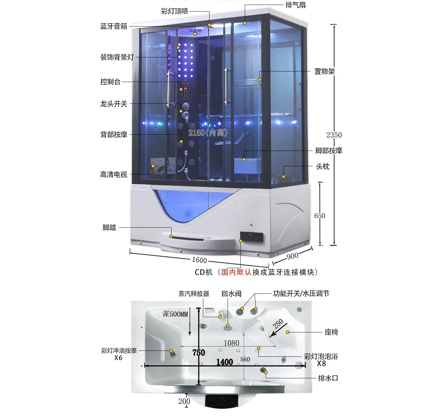 Rectangular Overall Shower Room, Bathtub, Integrated With Foot Pedal, Wet Steaming