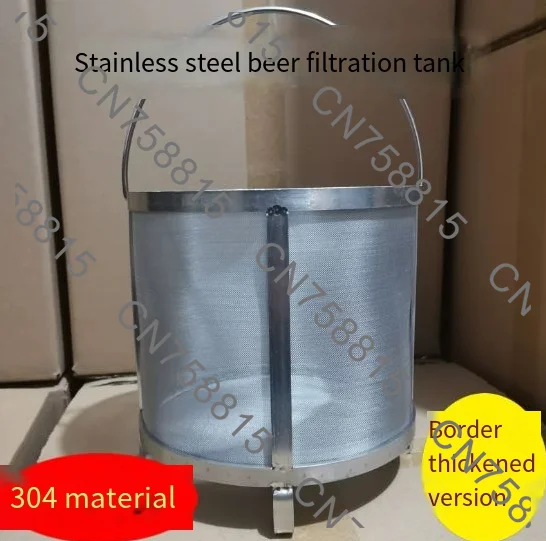 Home Brewed Red Wine Beverage Impurity Filtration, 304 Stainless Steel Beer Saccharification Filter Barrel, Fast Shipping