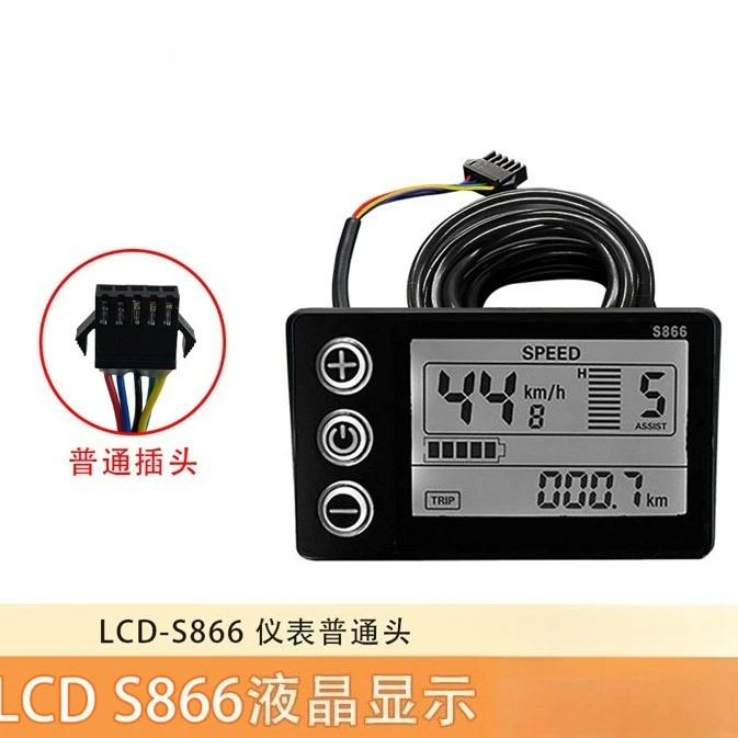 LCD-S866 Smart LCD Dashboard With SM Connector Electric Scooter Mountain E-bike Lithium Battery Conversion Display Accessory