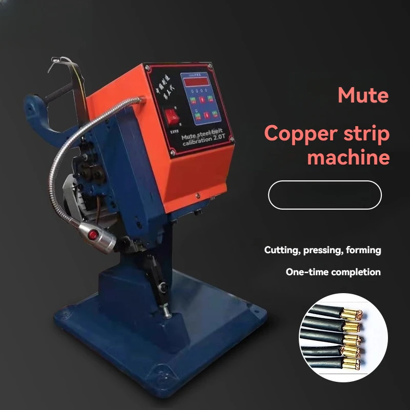 Headphone safety wire connector crimping machine,3-ton electric copper strip feeding machine,neon light resistor riveting machin