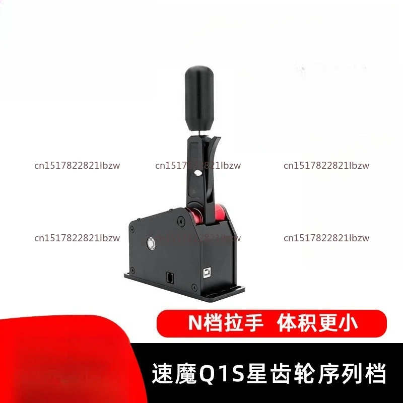 Gear emulator racing game star gear sequence gear direct drive peripheral α coefficient