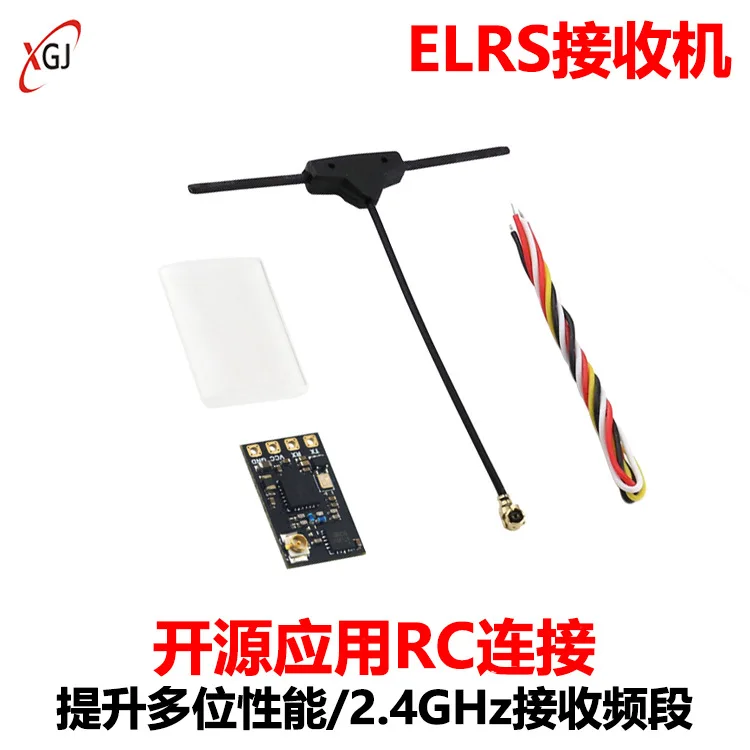 ELRS Receiver, Open Source RC Model Aircraft 2.4G Receiving FPV Crossover Fixed Wing ExpressLRS