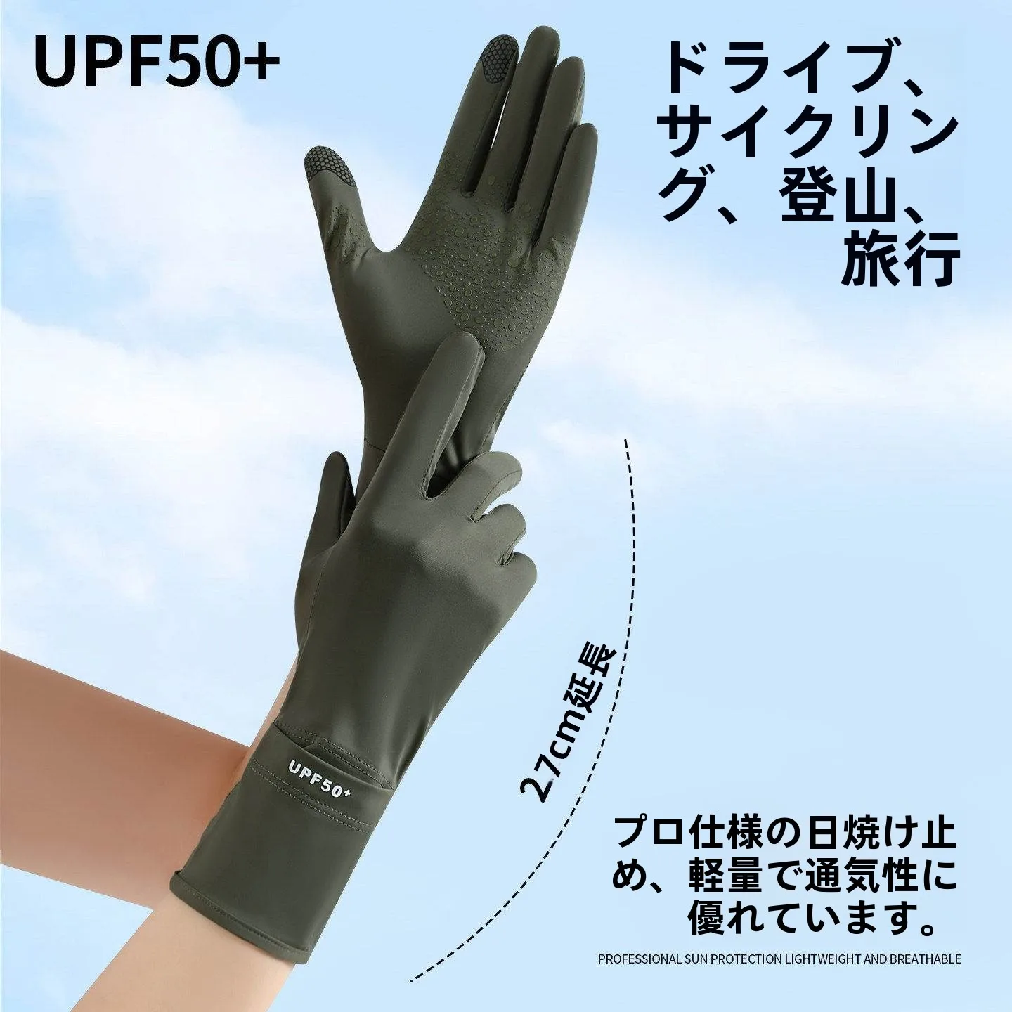日焼け止めアイススリーブグローブ-ミッドレングス-レディーススタイル-サイクリング-運転用-抗紫外線-通気性-アウトドア-滑り止め