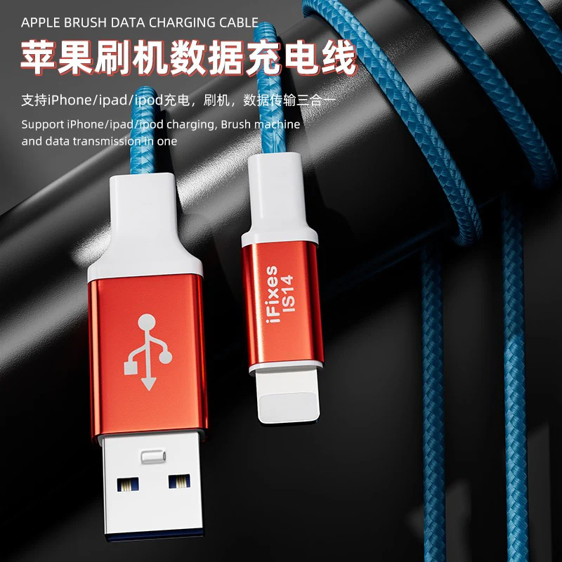 Многофункциональный кабель DFU для iphone 6-14Pro Max ipad ipod touch, автоматический режим восстановления, кабель для вспышки, кабель для зарядки Многофункциональный кабель DFU для iphone 6-14Pro Max ipad ipod touch, автоматический режим восстановления, кабель для вспышки, кабель для зарядки