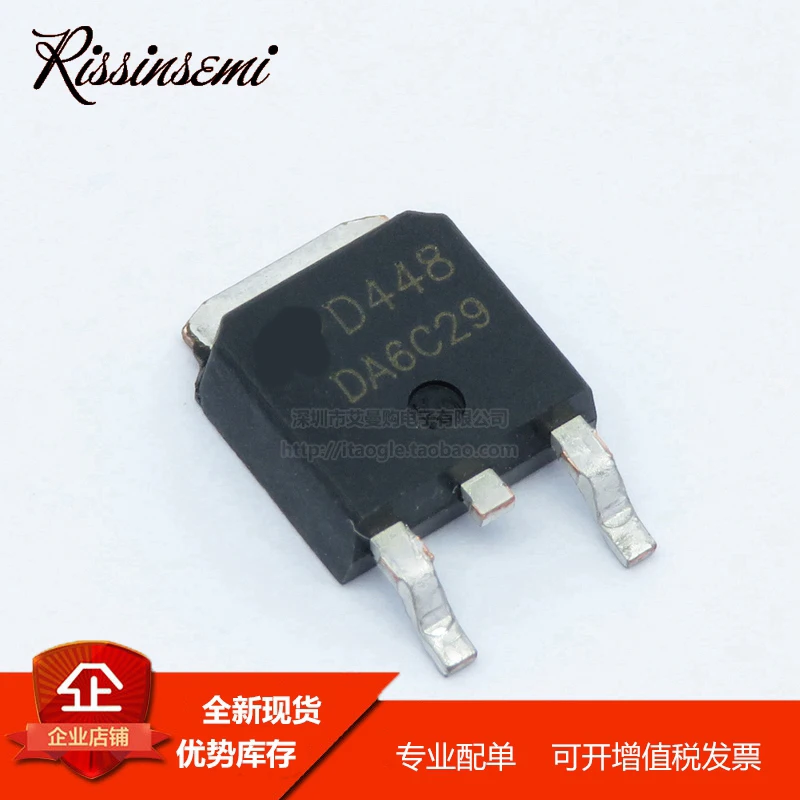 50pcs AOD448 D448 TO-252 75A 30V MOSFET New in Stock