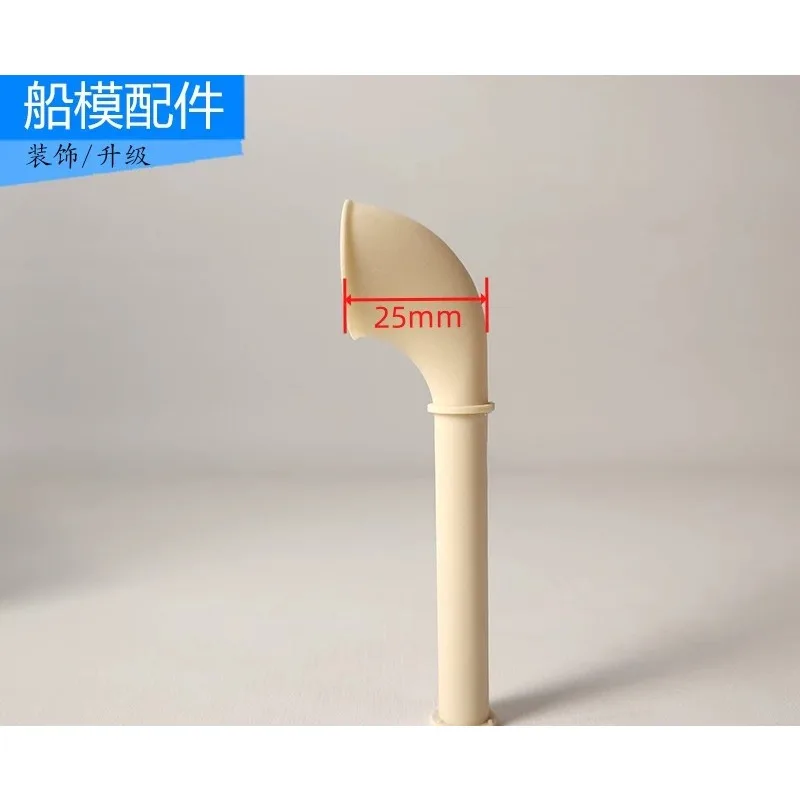 10 #ventilation pipe, simulated model ship model upgrade, resin part, decorative part, miniature model