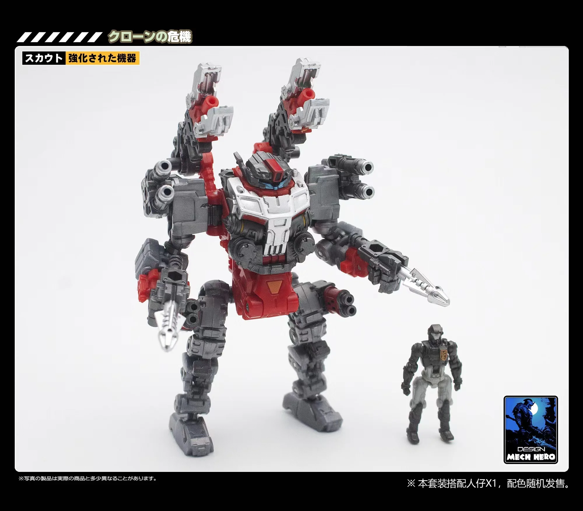 【New In Stock】Lost Planet Powered Suit MFT Diaclone DA39 DA-39 DB01 System Mobility ε Type Action Figure Toy