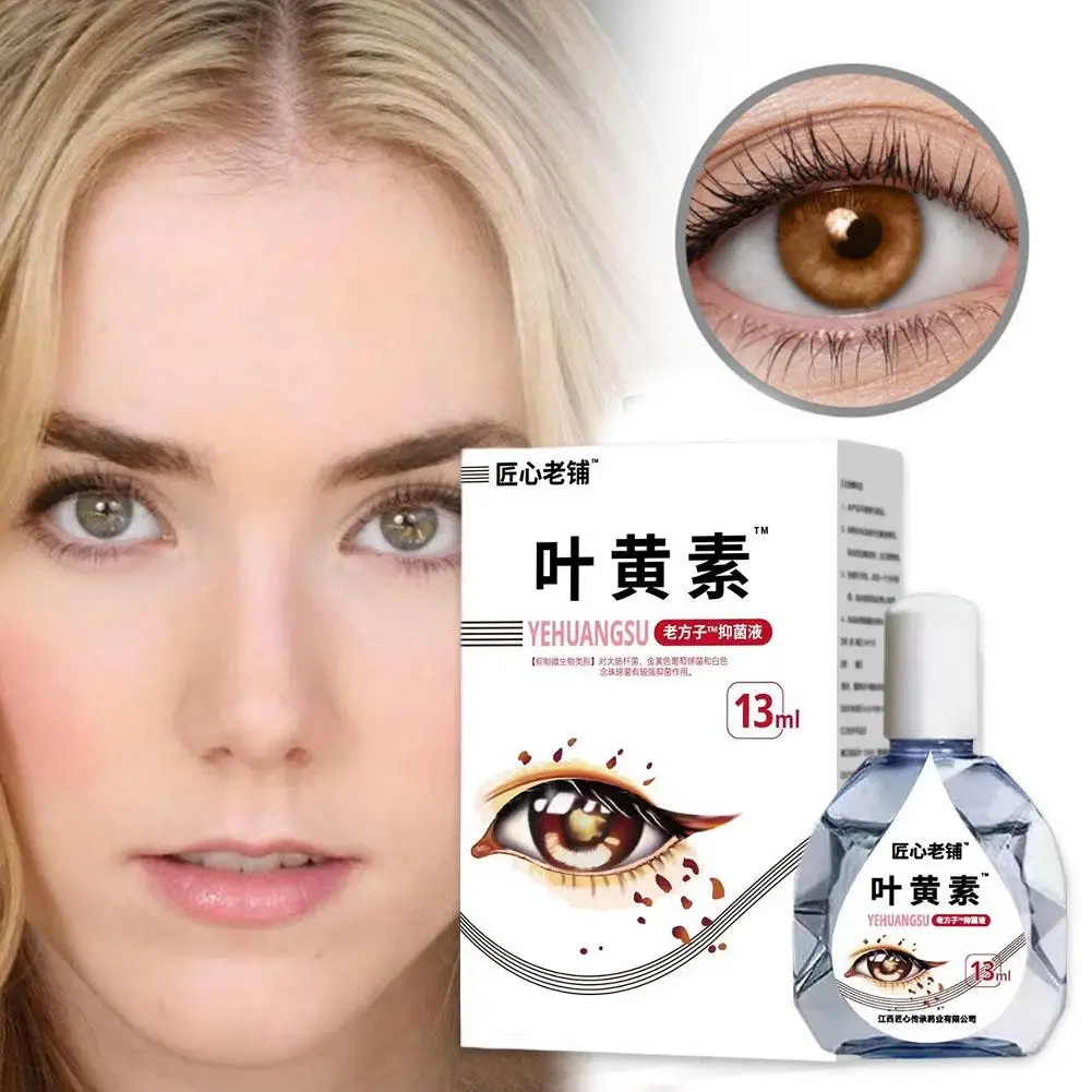 15ml Lutein Eye Drops Eyes Pain Dry Itchy Fatigue Myopia Liquid care Health Improvement Vision Eye Eyesight essence Care Pr X0E2